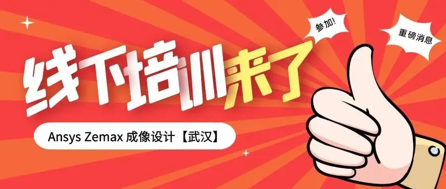 删除ansys文件的步骤